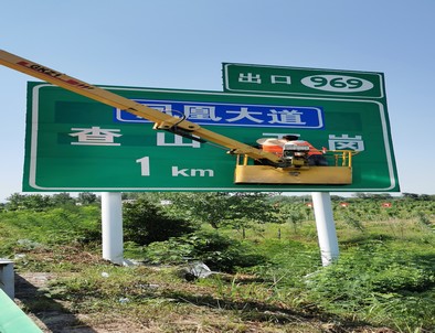 漯河漯河河南交通标牌厂家/郑州反光标志牌批发