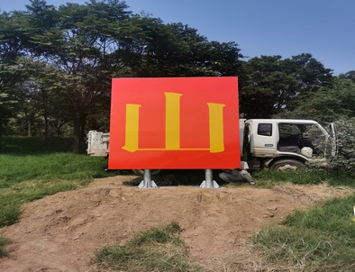 漯河漯河环保标语标识标牌施工现场