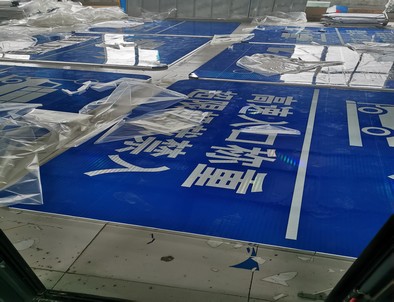 漯河漯河河南道路指示标牌