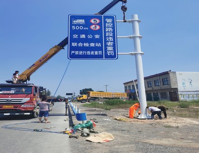 漯河漯河新郑市标志牌安装现场