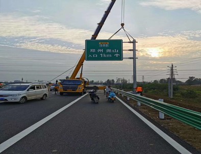 漯河漯河二广高速南阳段标志标牌改造